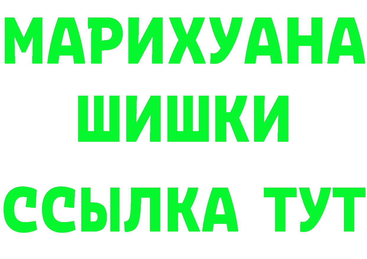 APVP кристаллы зеркало это hydra Мышкин